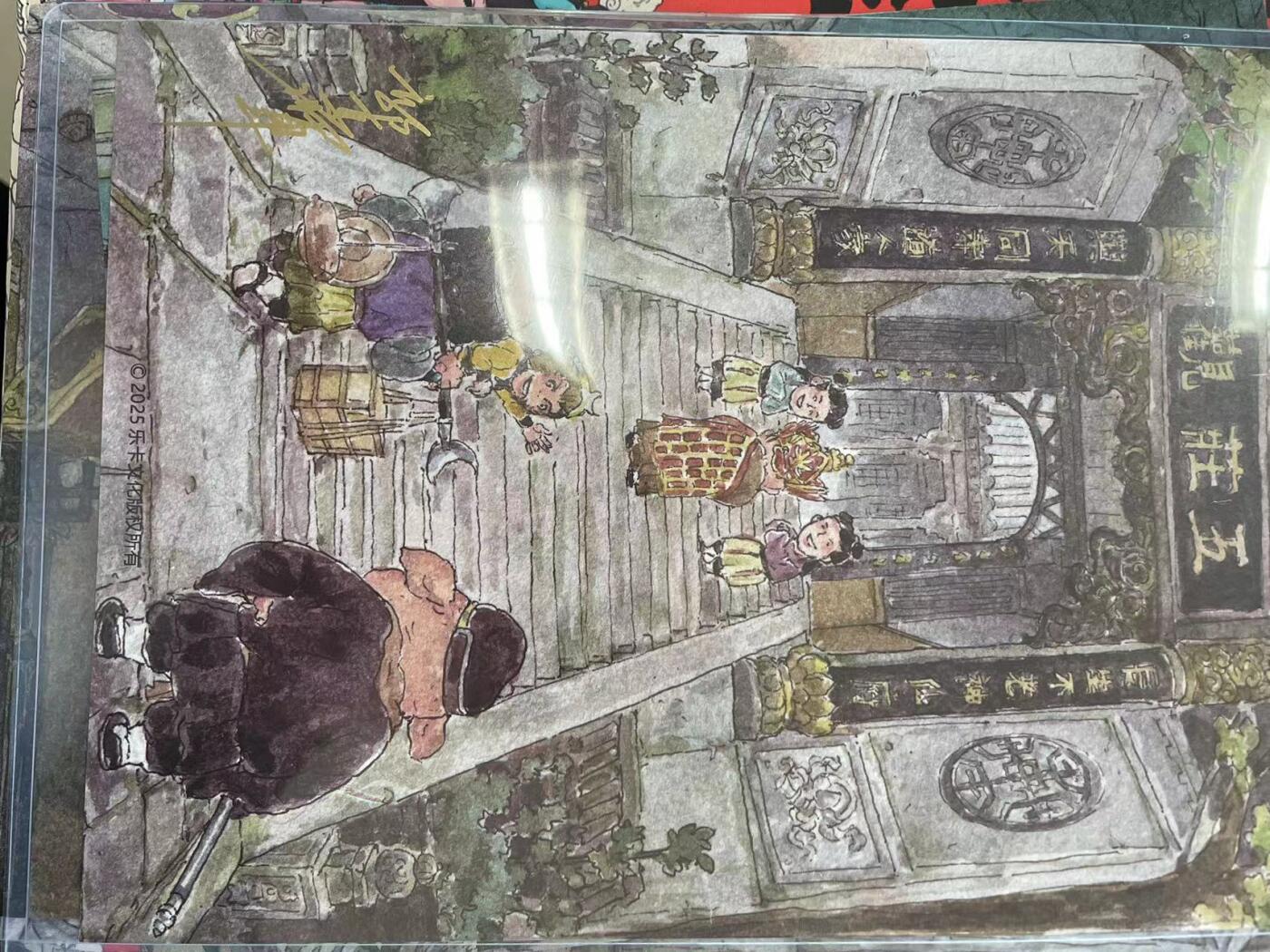 寸草不生拍卖 第十四期 