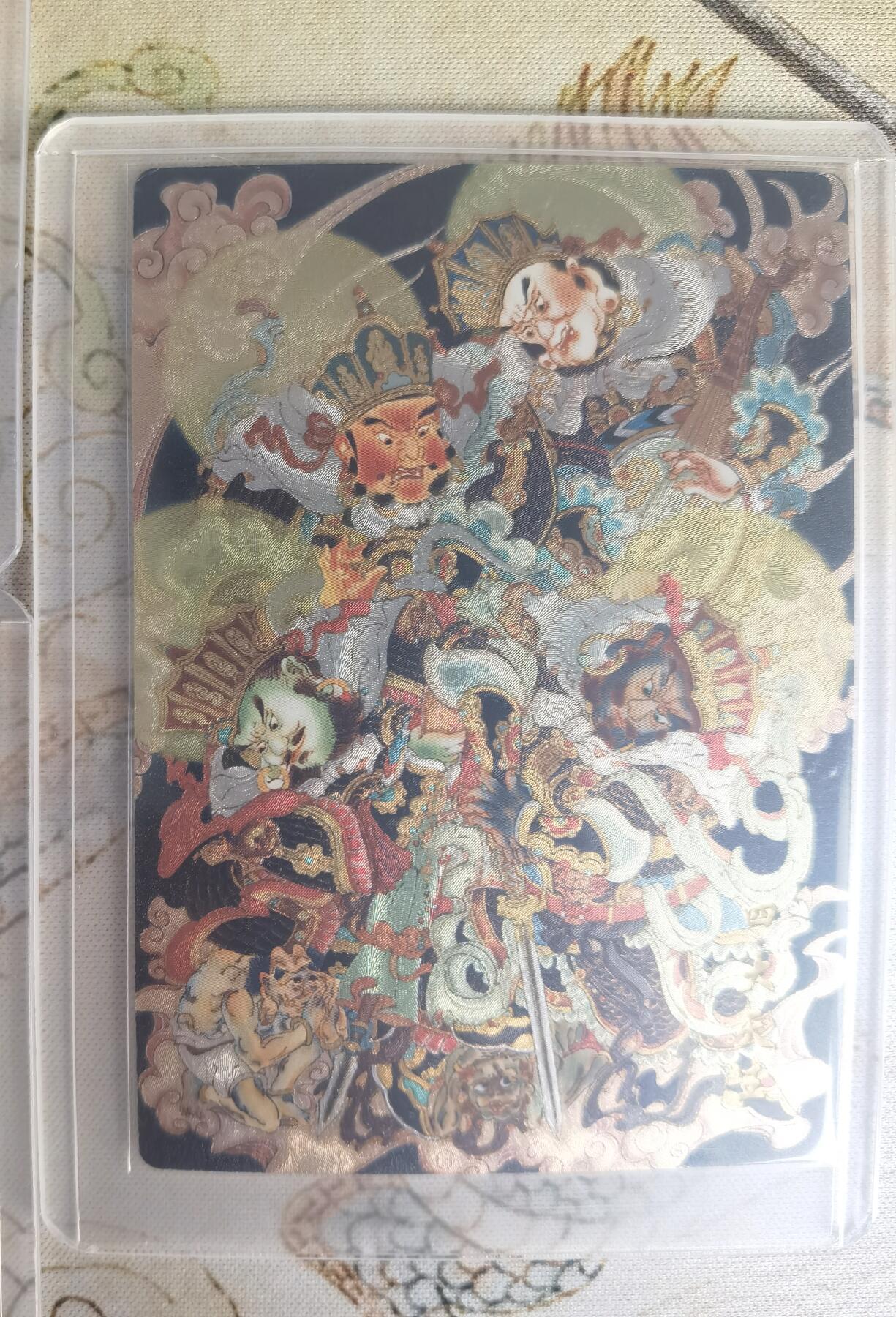 奇趣收藏卡牌拍卖第25场