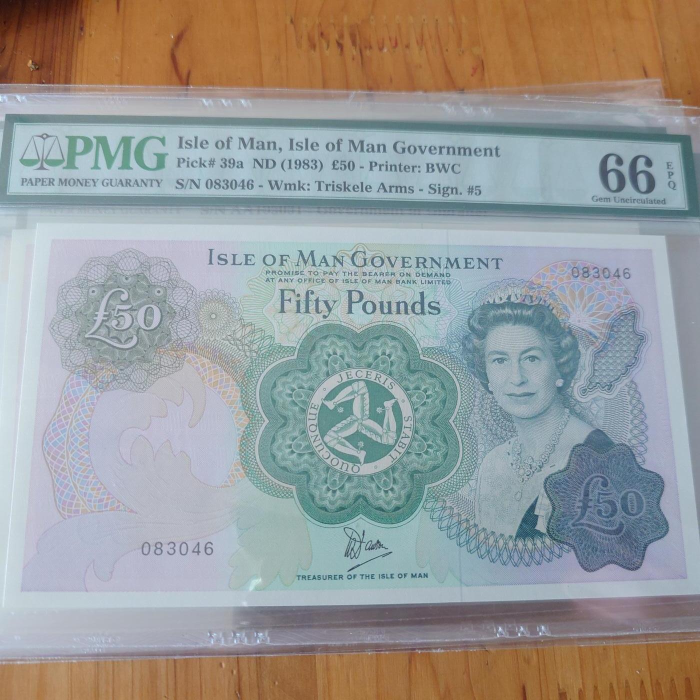 世界钱币～微拍第215期暨2025年第55期  双11评级币特惠拍第二场