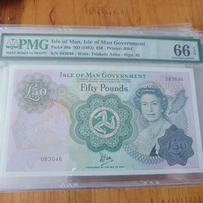 世界钱币～微拍第215期暨2025年第55期  双11评级币特惠拍第二场 - 1983年马恩岛50镑 带4 PMG66E