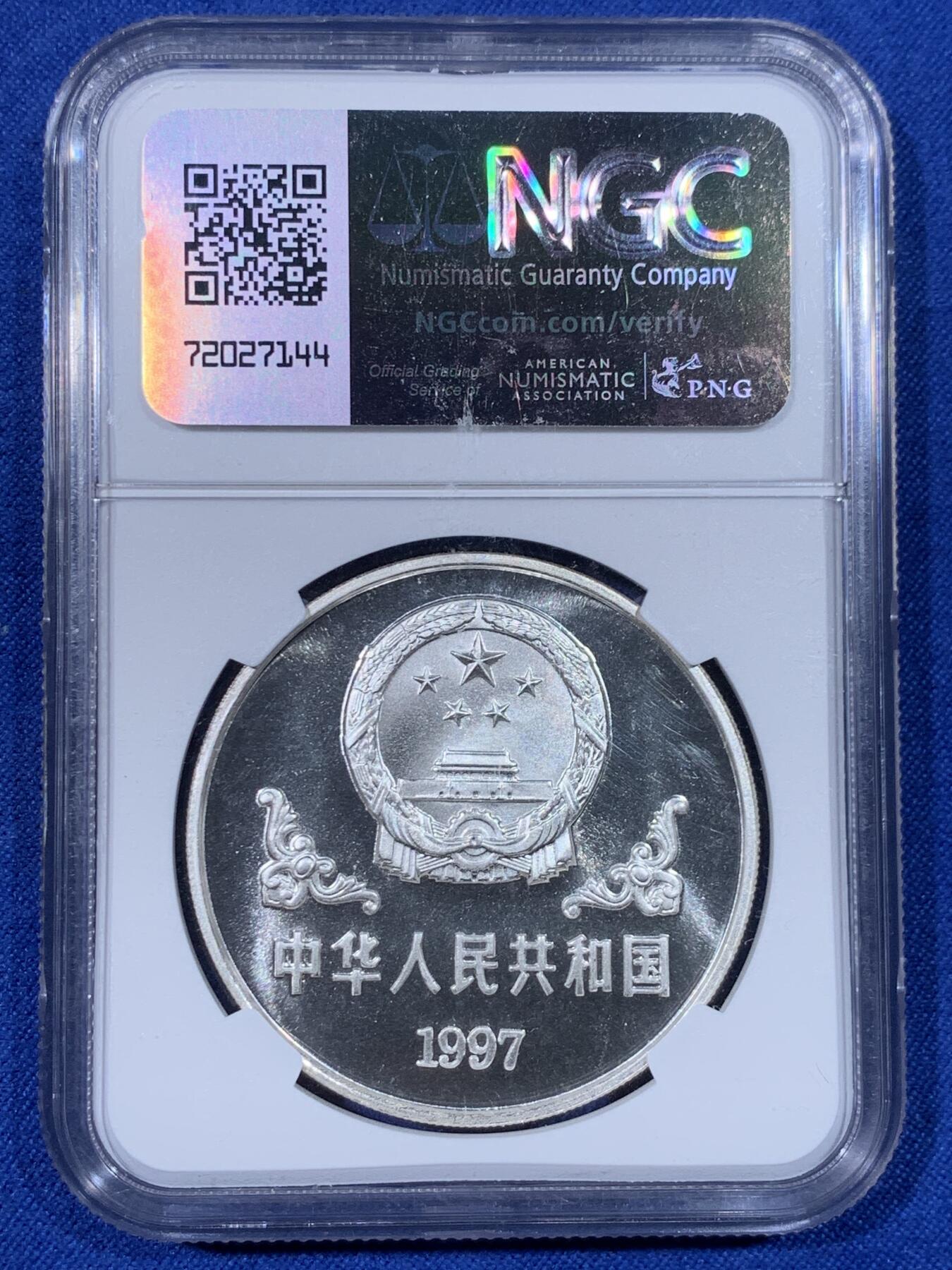 《竞宝斋》第438场 周日，周一，周二 3场连拍 （全场包邮） NGC MS69 中国 1997年10元 二轮生肖牛 牛喝水名画图 银价高涨 保存得不错 细节见图
