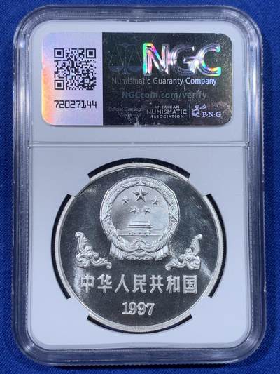 《竞宝斋》第438场 周日，周一，周二 3场连拍 （全场包邮） NGC MS69 中国 1997年10元 二轮生肖牛 牛喝水名画图 银价高涨 保存得不错 细节见图