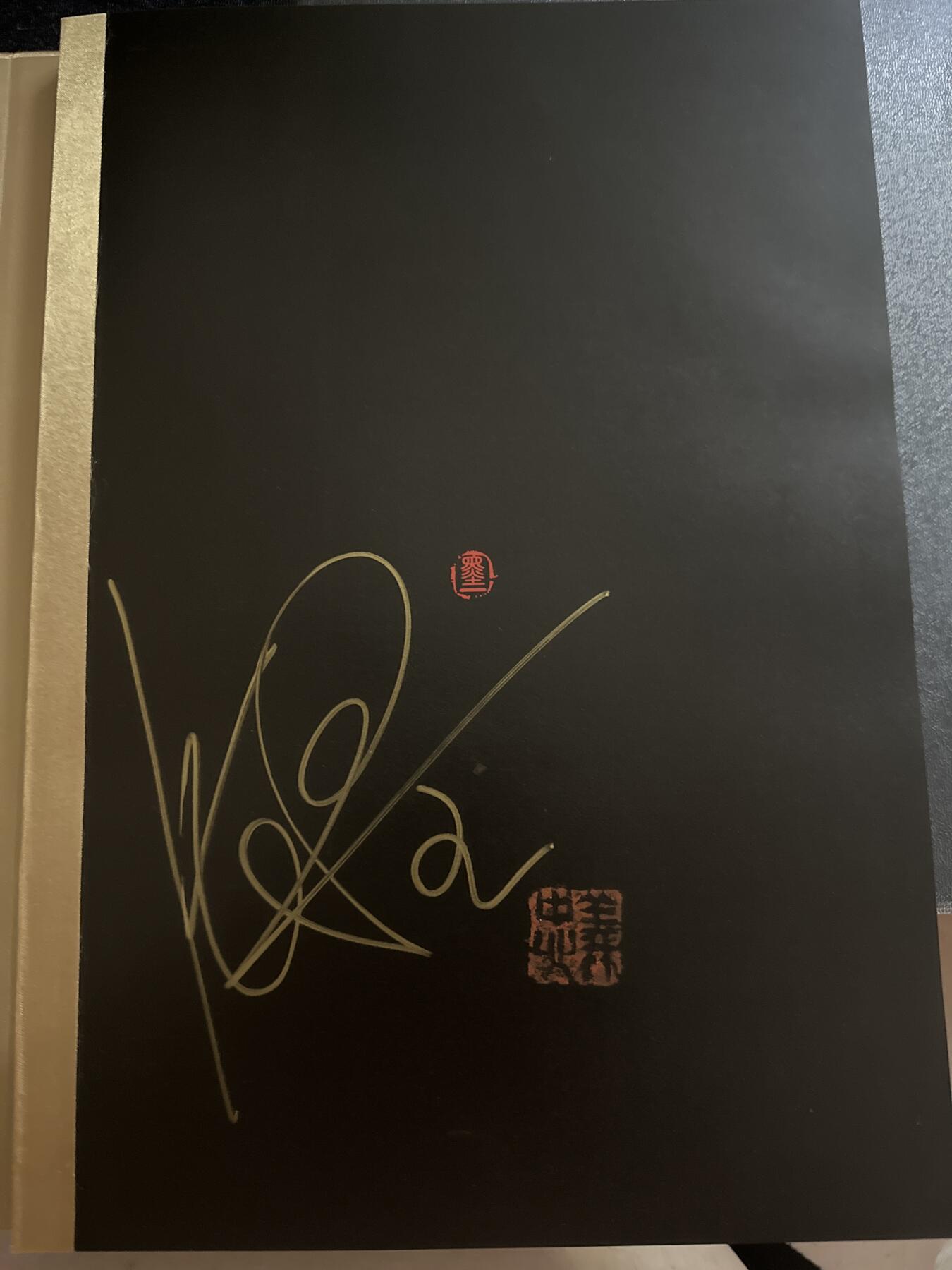 童年记忆卡牌第四期 张墨一水浒画册上册亲签+下册