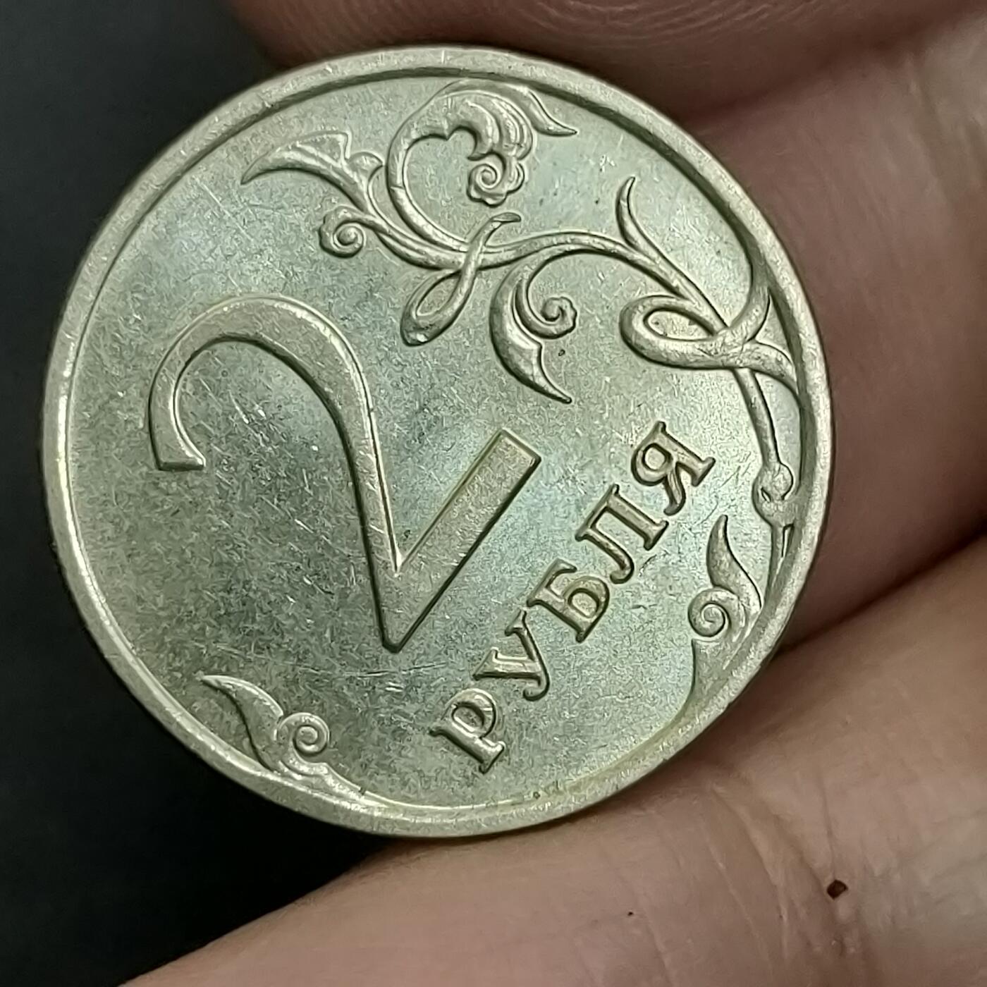 猩哥外币小铺➨【第202场】 俄罗斯