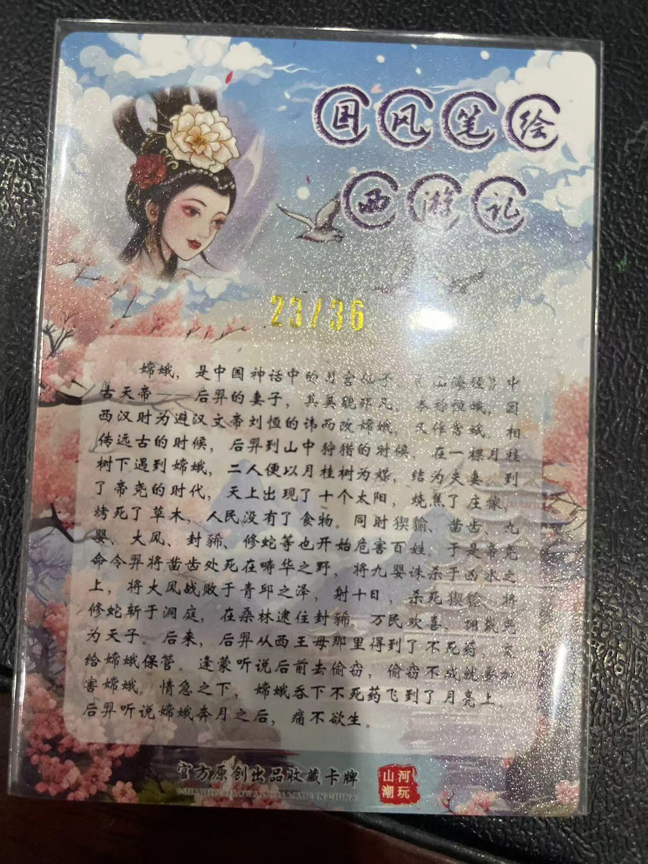 寸草不生拍卖 第十四期 