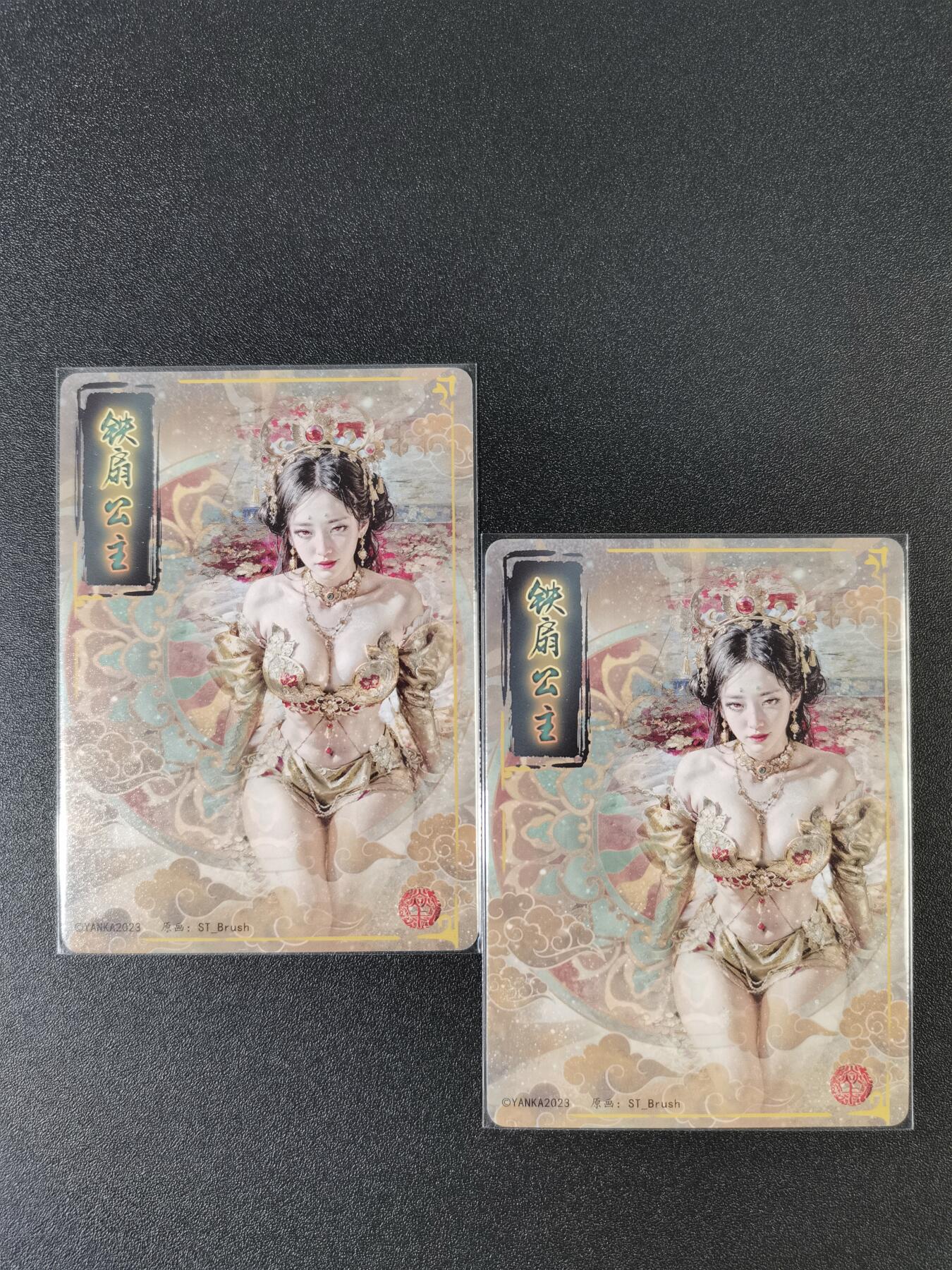 NO.15 好又多金牌大场，双11狂欢继续！每周一站式配齐，方便凑单！（周6晚8点截拍，卖家送拍0抽成！） （妖姬传第1弹）燎原妖姬传 刷子 第1弹铁扇公主 双服饰一对——幻彩普卡工艺