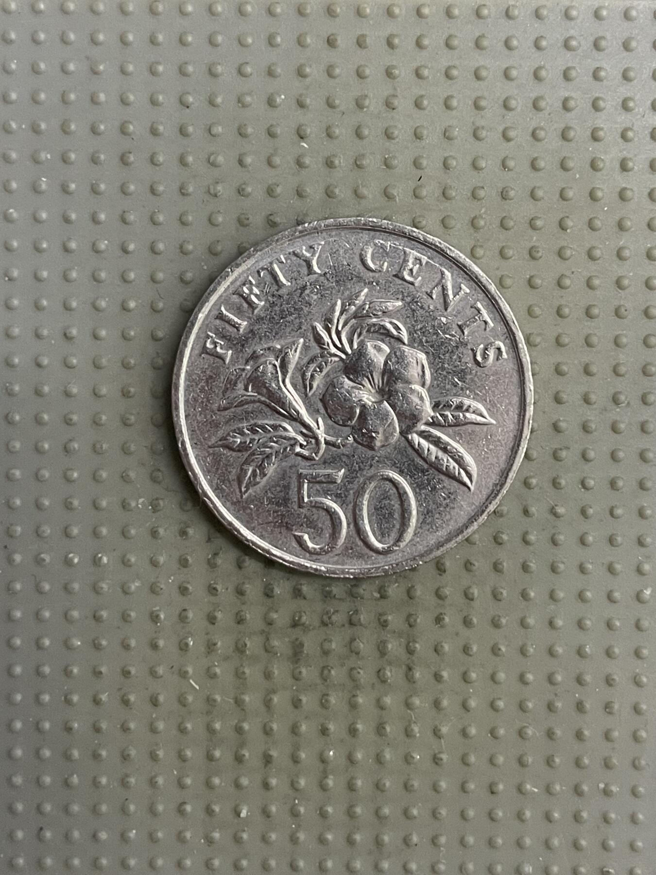 2025年第118场各国散币拍卖（总第118场） 新加坡2007年50分