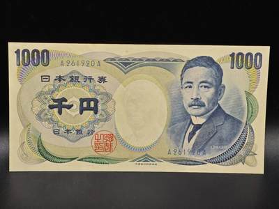 【淘币小摊】限时拍第八百拍  纸币场  满百包邮可预留两周  周一统一发货  - 日本千円