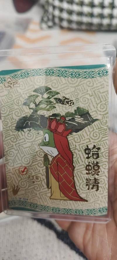 秋原瞳的小店最底价起拍第二期 - 卡游浪浪山sp