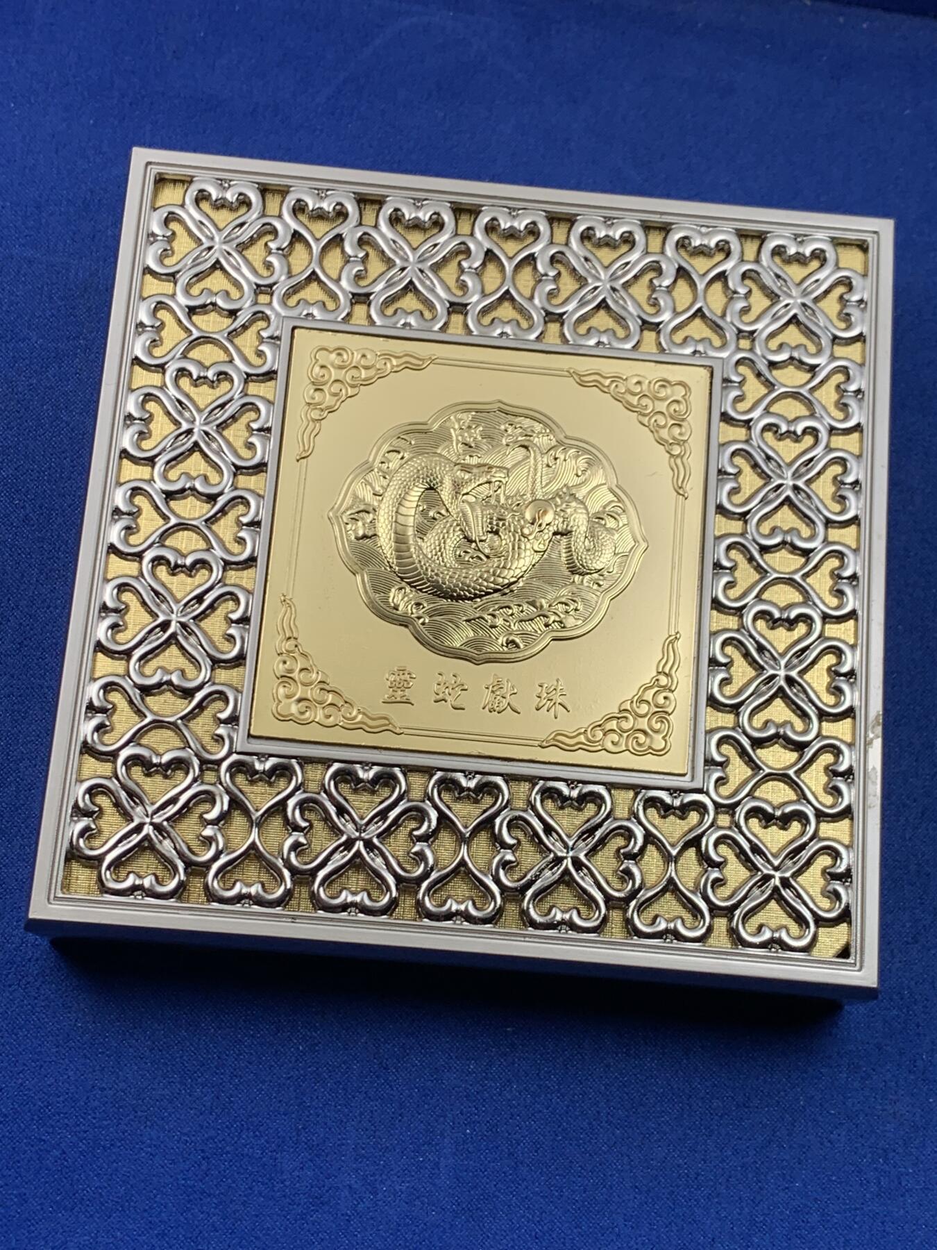 《竞宝斋》第438场 周日，周一，周二 3场连拍 （全场包邮） 上海金菩发行蛇年异形高浮雕铜章，铜章正面图案为“灵蛇献珠”及吉祥纹饰，背面为隋珠并铭刻“灵蛇献珠”字样。隋珠原比喻为无价之宝，直径很大，最宽处约有89.7MM，重412.6克，有厚实的金属盒装，带证书。