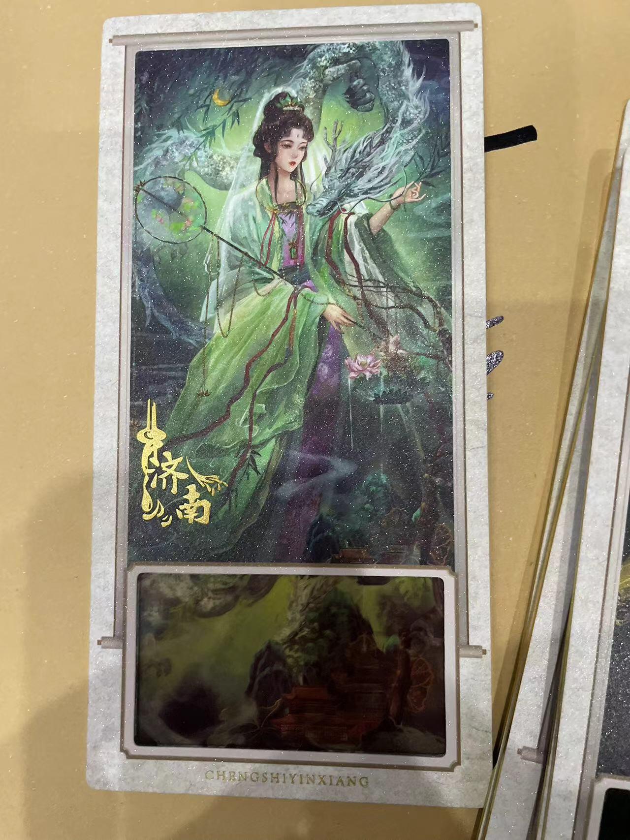 寸草不生拍卖 第十四期 