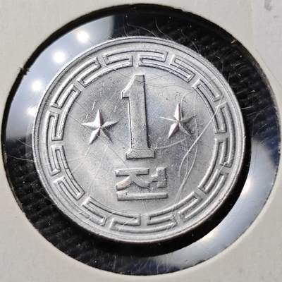 KK钱币收藏小铺  第372场  2月预留时间 周末发货 -  1959朝鲜1元 好品 双星