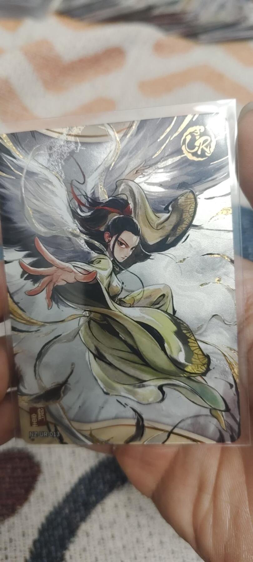 秋原瞳的小店最底价起拍第二期 卡游哪吒ur