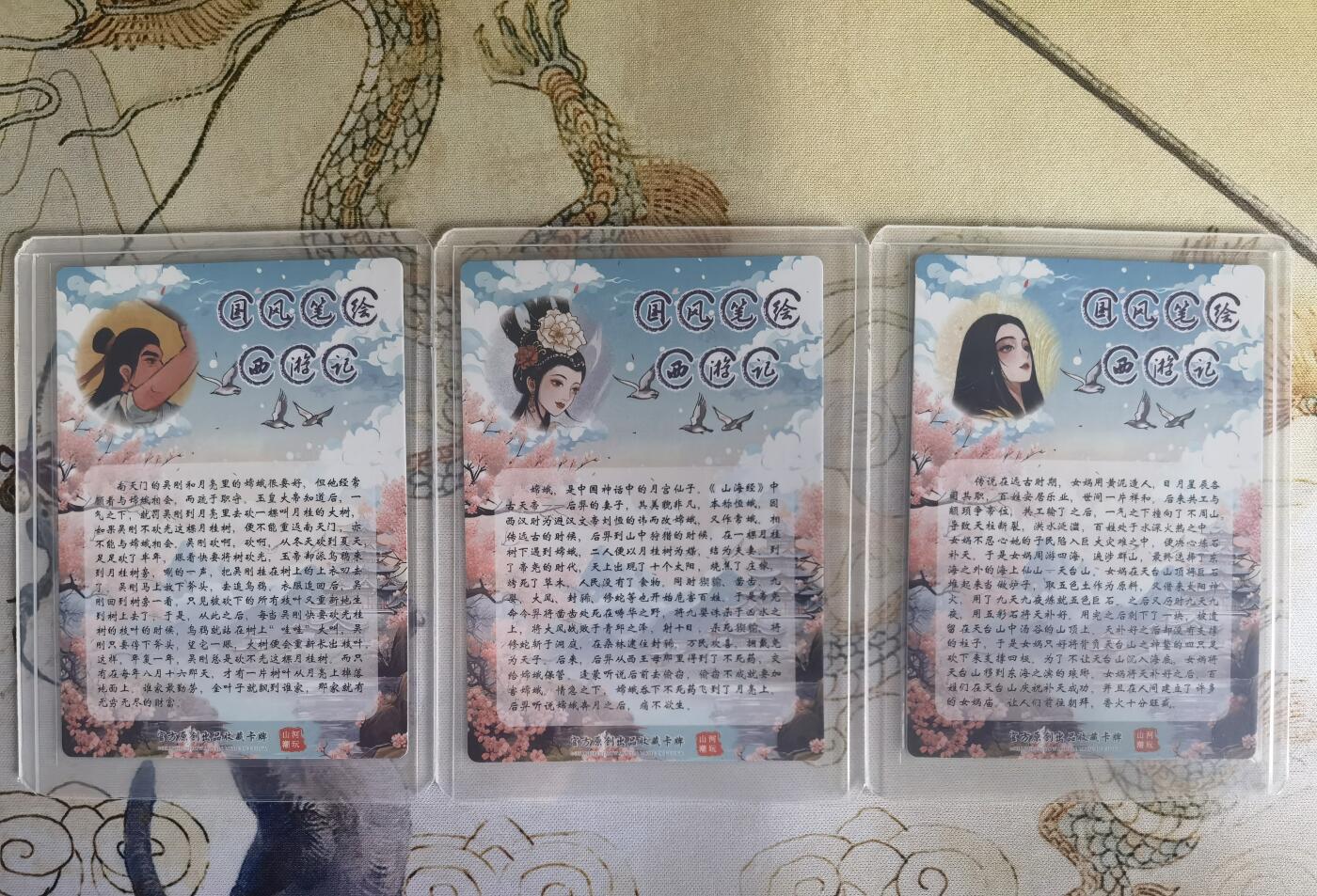 奇趣收藏卡牌拍卖第25场