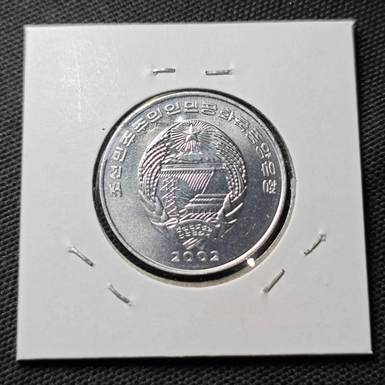 KK钱币收藏小铺  第372场  2月预留时间 周末发货     2002朝鲜1/2元纪念币 交通工具 好品