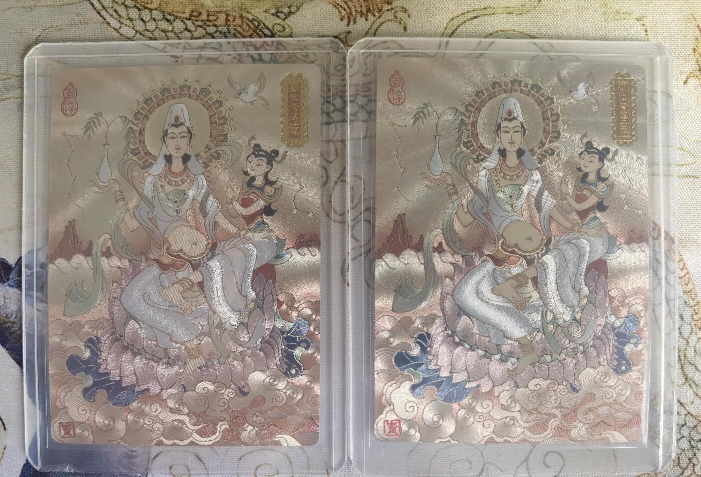 奇趣收藏卡牌拍卖第25场 山河潮玩协会  陈岱青 观世音菩萨 全粗 半粗各1张 全新覆膜卡夹卡膜保护