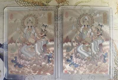 奇趣收藏卡牌拍卖第25场 - 山河潮玩协会  陈岱青 观世音菩萨 全粗 半粗各1张 全新覆膜卡夹卡膜保护