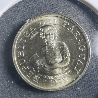 沼泽如烟--第906场 - 巴拉圭1992年5瓜拉尼