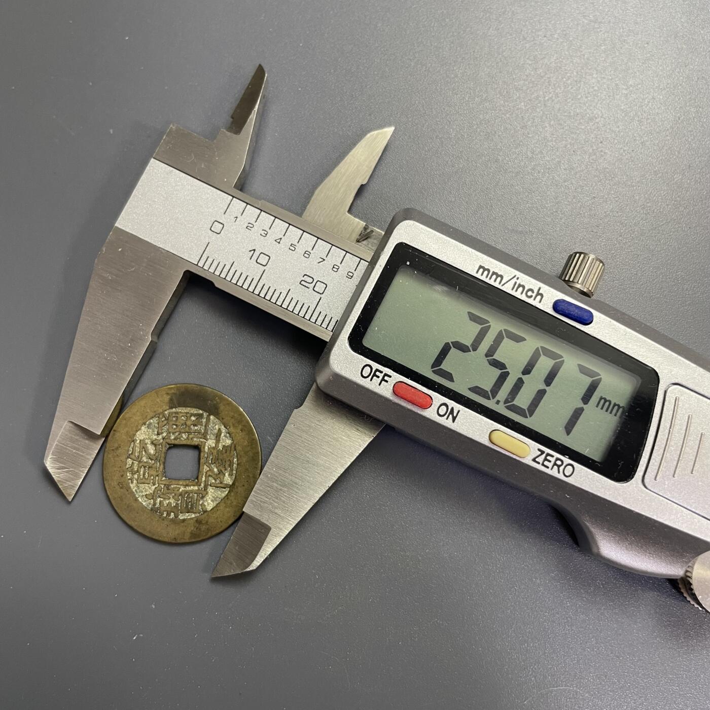 回流1115 乾隆通宝