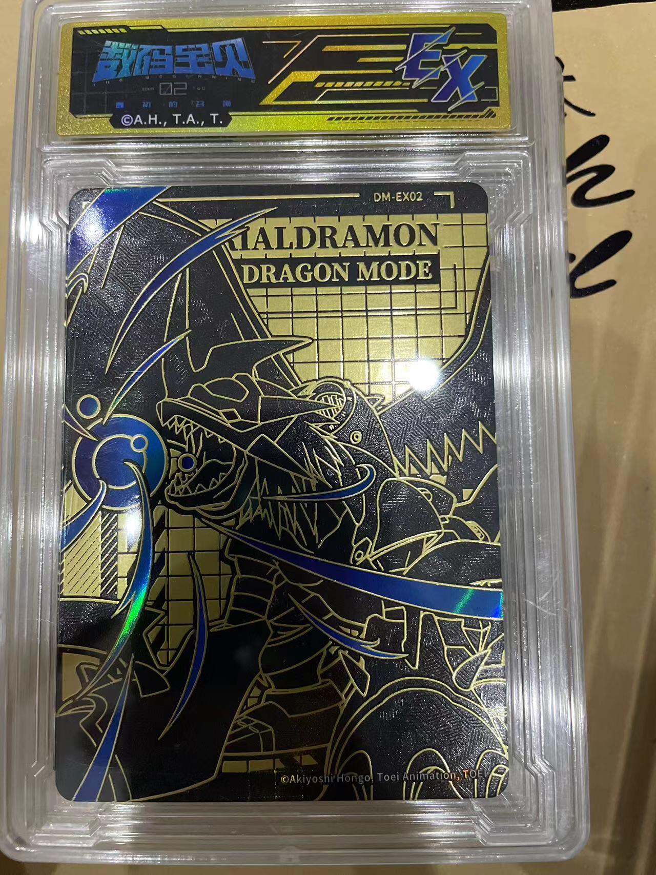 寸草不生拍卖 第十四期  数码宝贝   剧场版纪念卡 大卡位 EX02