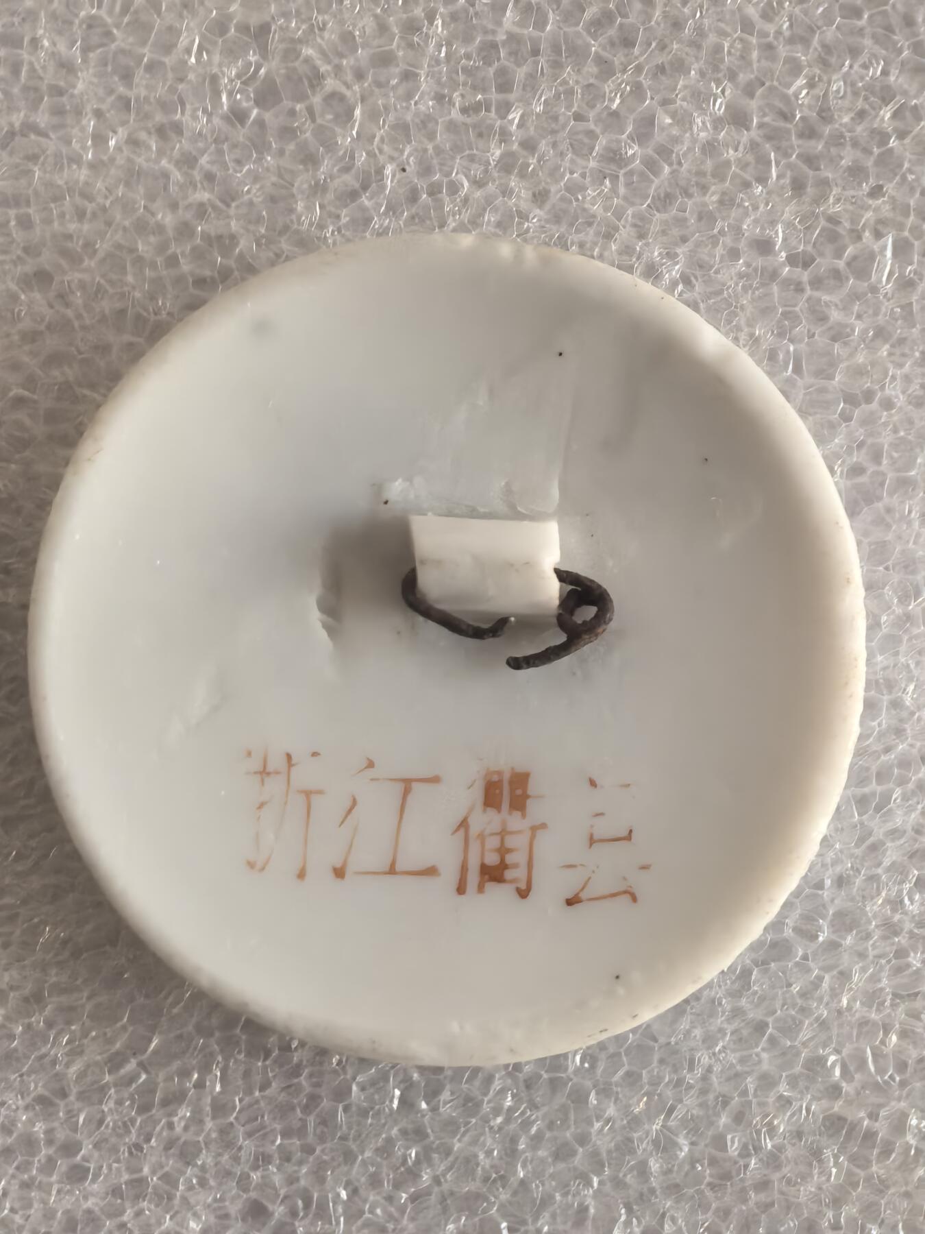 红色像章专场.包老包真.文革时期.实图拍摄.特价惠友