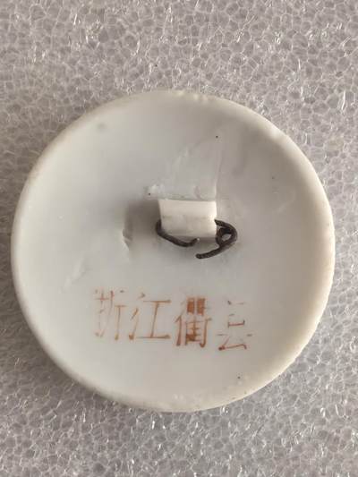 综合藏品场.喜欢出价就得！无套路无托.诚信惠友交友！自动快拍. 毛主席像章直径约36MM保真包老.编号280053