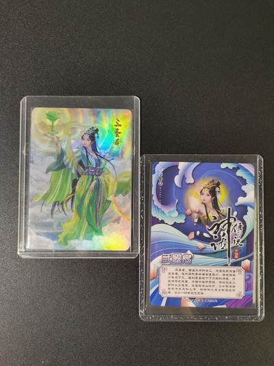 NO.15 好又多金牌大场，双11狂欢继续！每周一站式配齐，方便凑单！（周6晚8点截拍，卖家送拍0抽成！） - 宁缺 三圣母 双服饰 粗彩