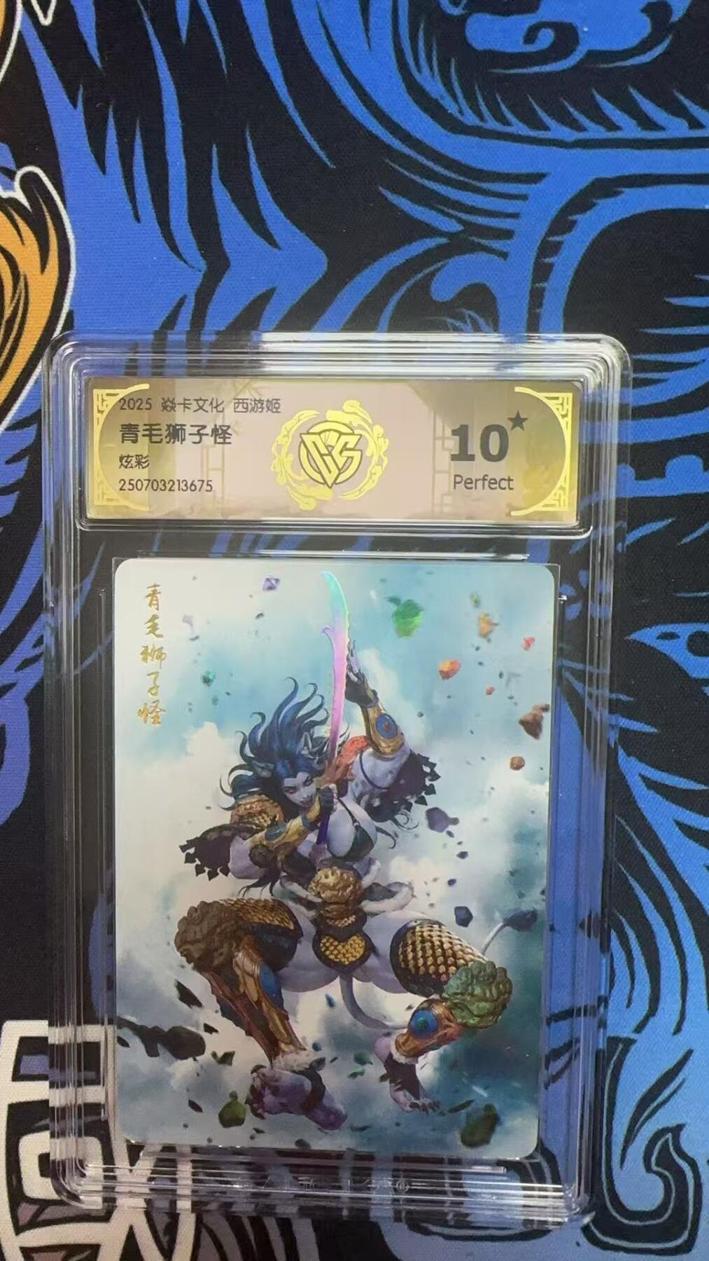 寸草不生拍卖 第十四期 