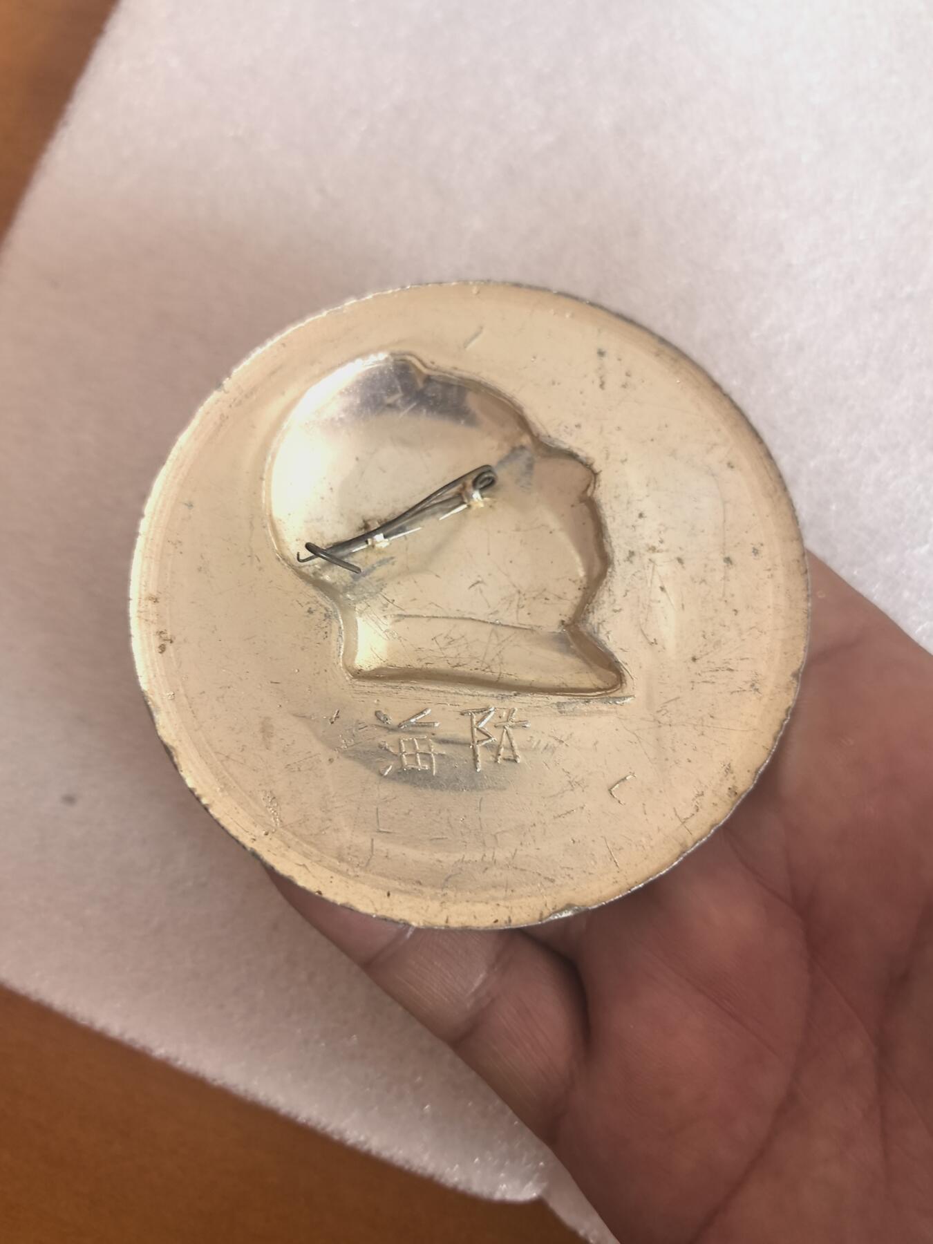 红色像章专场.包老包真.文革时期.实图拍摄.特价惠友