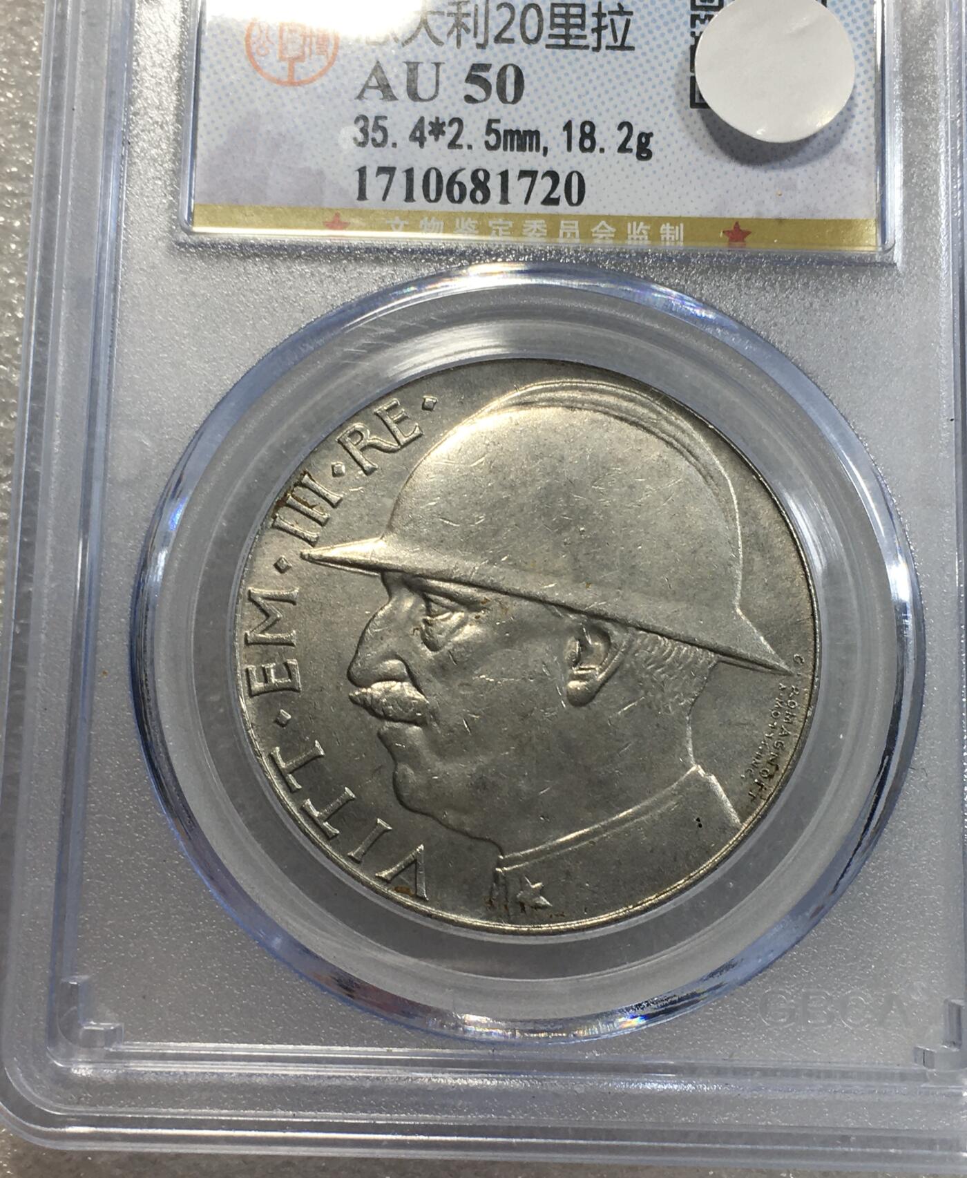 世界钱币专场拍卖 每周二开拍