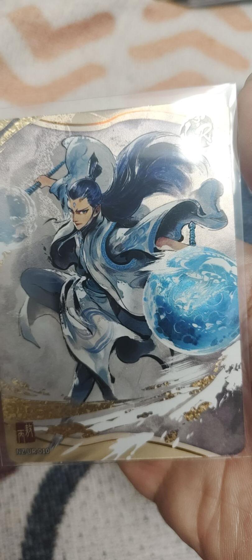 秋原瞳的小店最底价起拍第二期 卡游哪吒ur