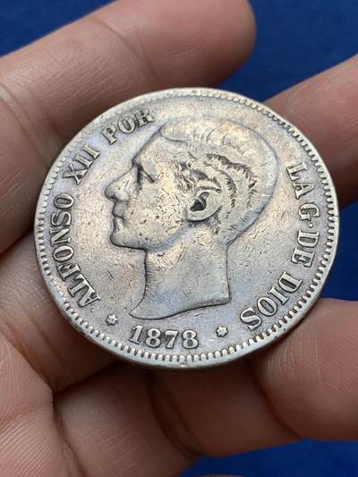 《竞宝斋》第438场 周日，周一，周二 3场连拍 （全场包邮） 西班牙1878年阿方索十二世5比塞塔双柱银币