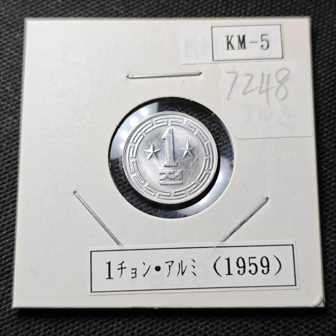 KK钱币收藏小铺  第372场  2月预留时间 周末发货