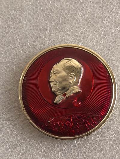综合藏品场.喜欢出价就得！无套路无托.诚信惠友交友！自动快拍. 毛主席像章直径约40MM保真包老..编号280058