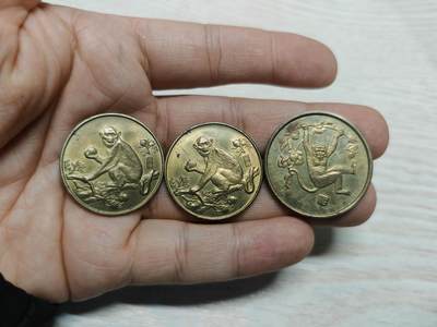 1992年 猴年纪念铜章3枚 - 1992年 猴年纪念铜章3枚
