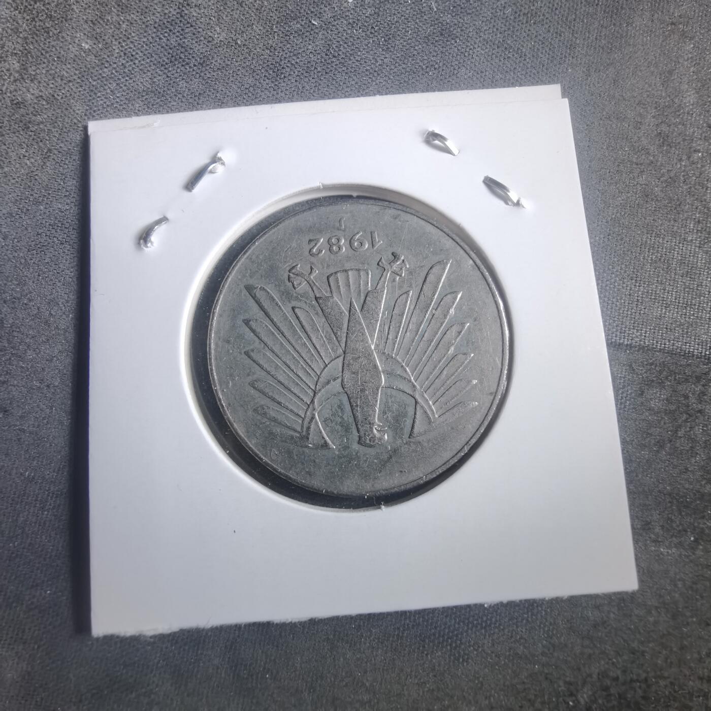 沼泽如烟--第904场 德国1982年5马克