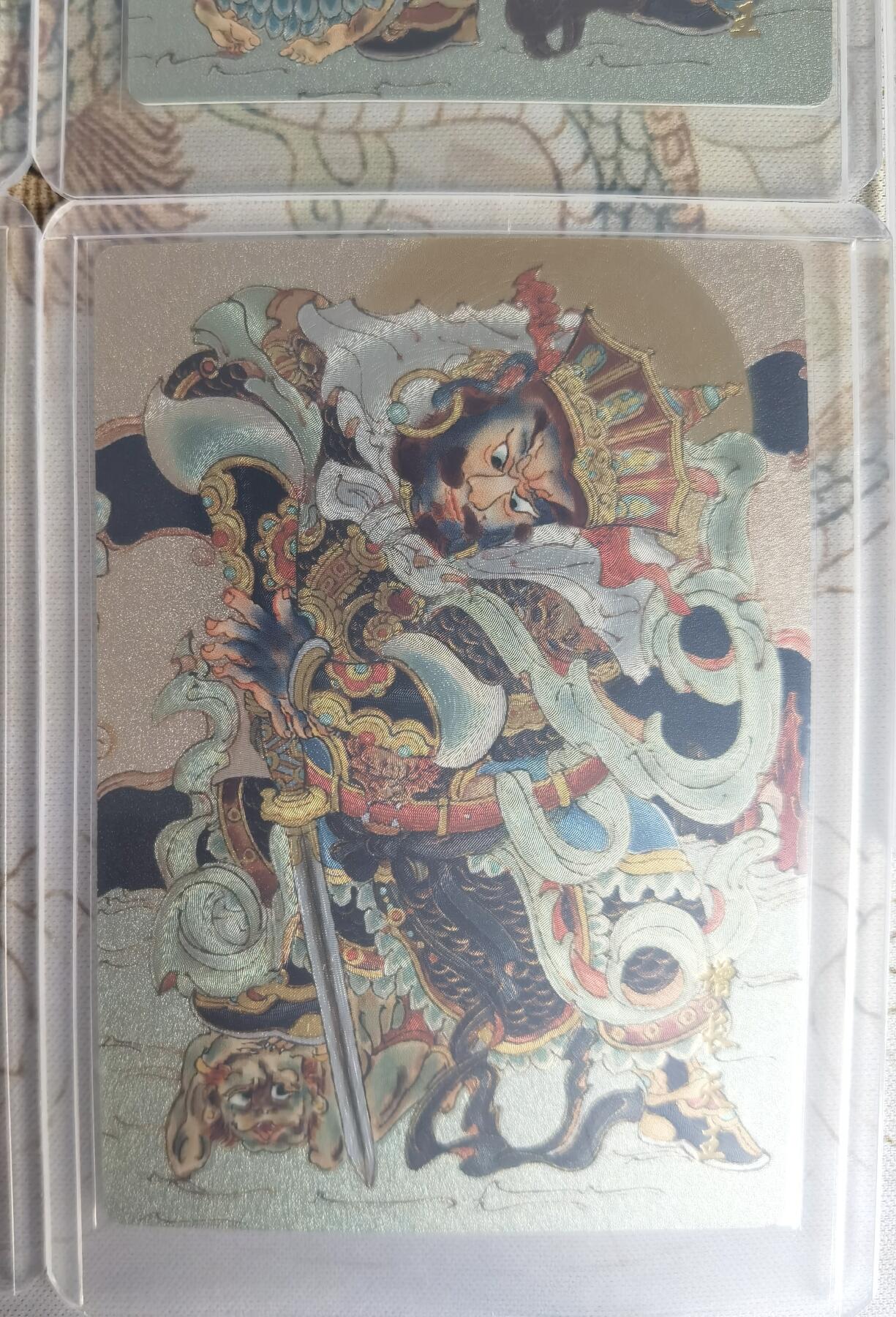 奇趣收藏卡牌拍卖第25场