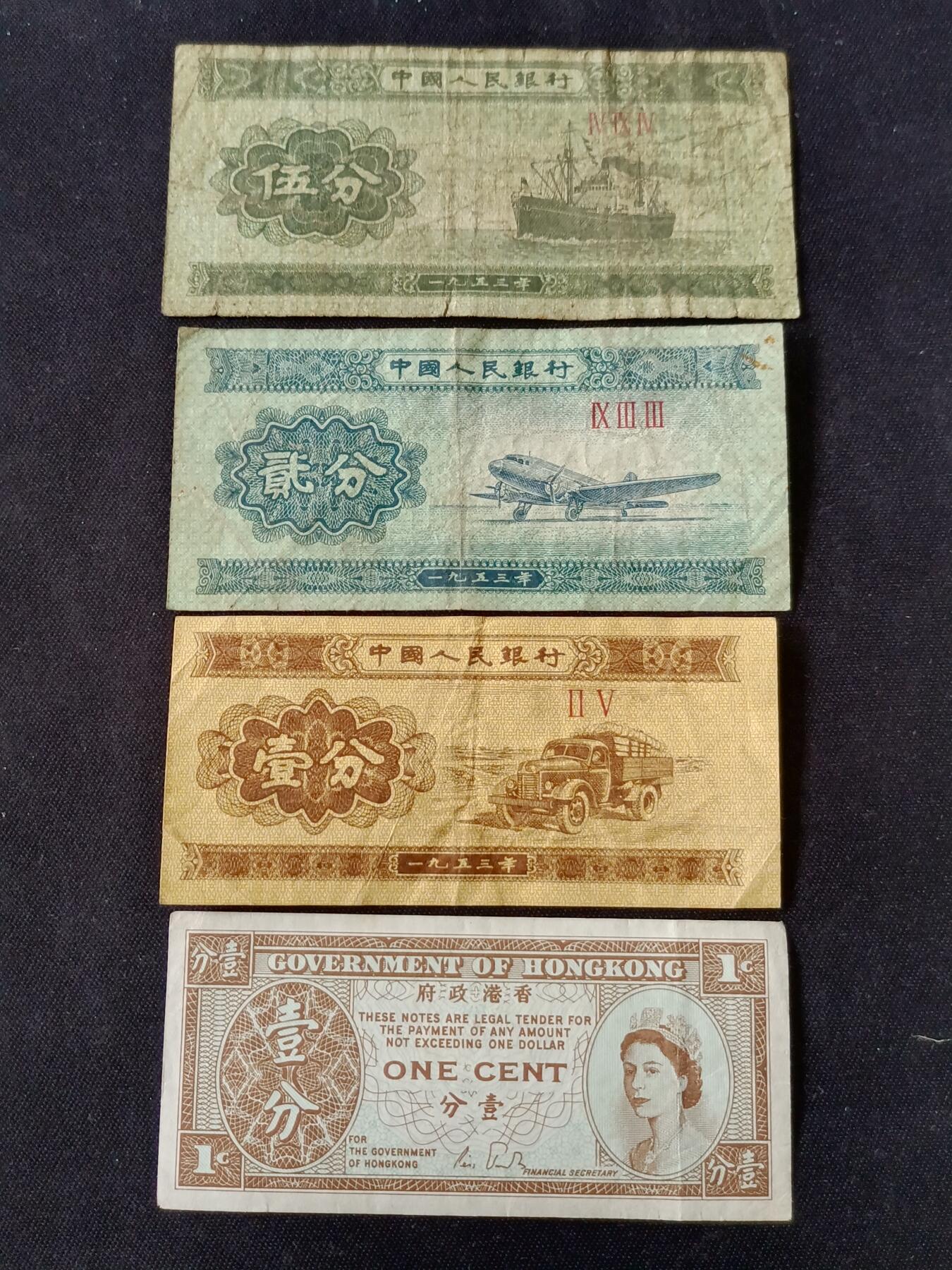 【游宝拍卖】乙巳蛇年87期 佣金1+6% 中国/香港-5分/2分/1分【流通品相】