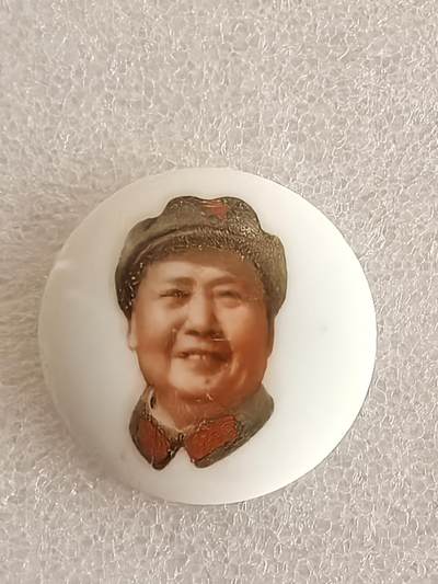 综合藏品场.喜欢出价就得！无套路无托.诚信惠友交友！自动快拍. 毛主席像章直径约36MM保真包老..编号280052