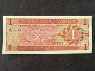 【游宝拍卖】乙巳蛇年87期 佣金1+6% - 荷属安的列斯-1盾【全新UNC-】