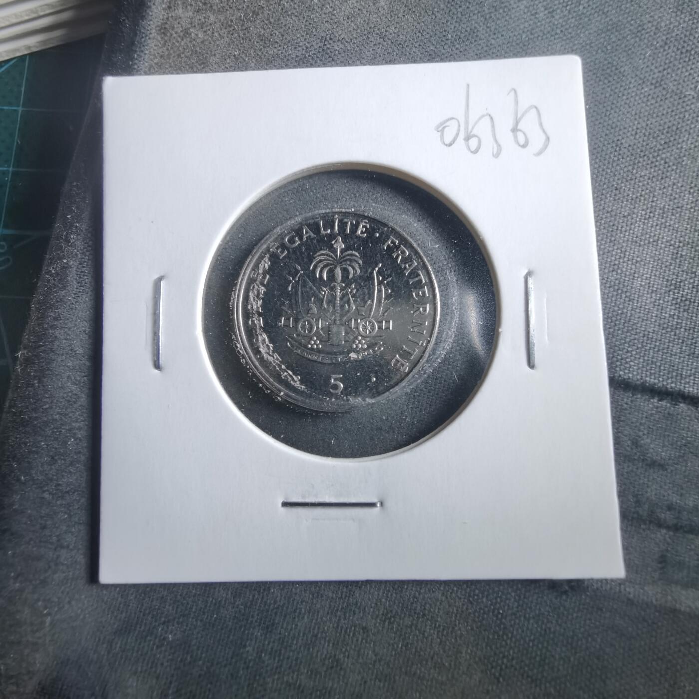 沼泽如烟--第906场 海地1997年五分