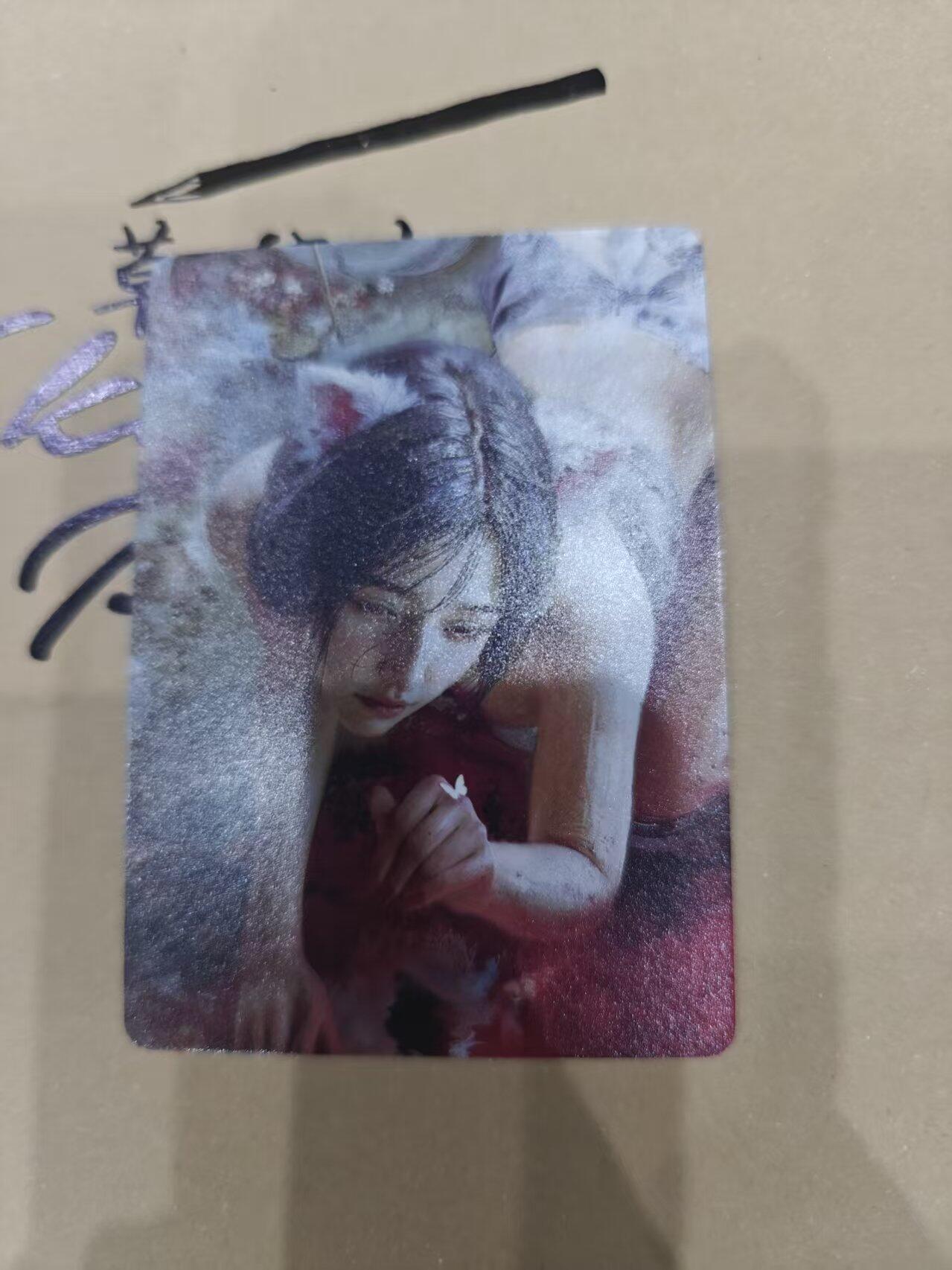 寸草不生拍卖 第十四期 