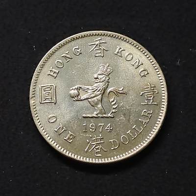 【全场包邮】纯粹捡漏拍478场（免费代拍第15场） - 香港1974年1元