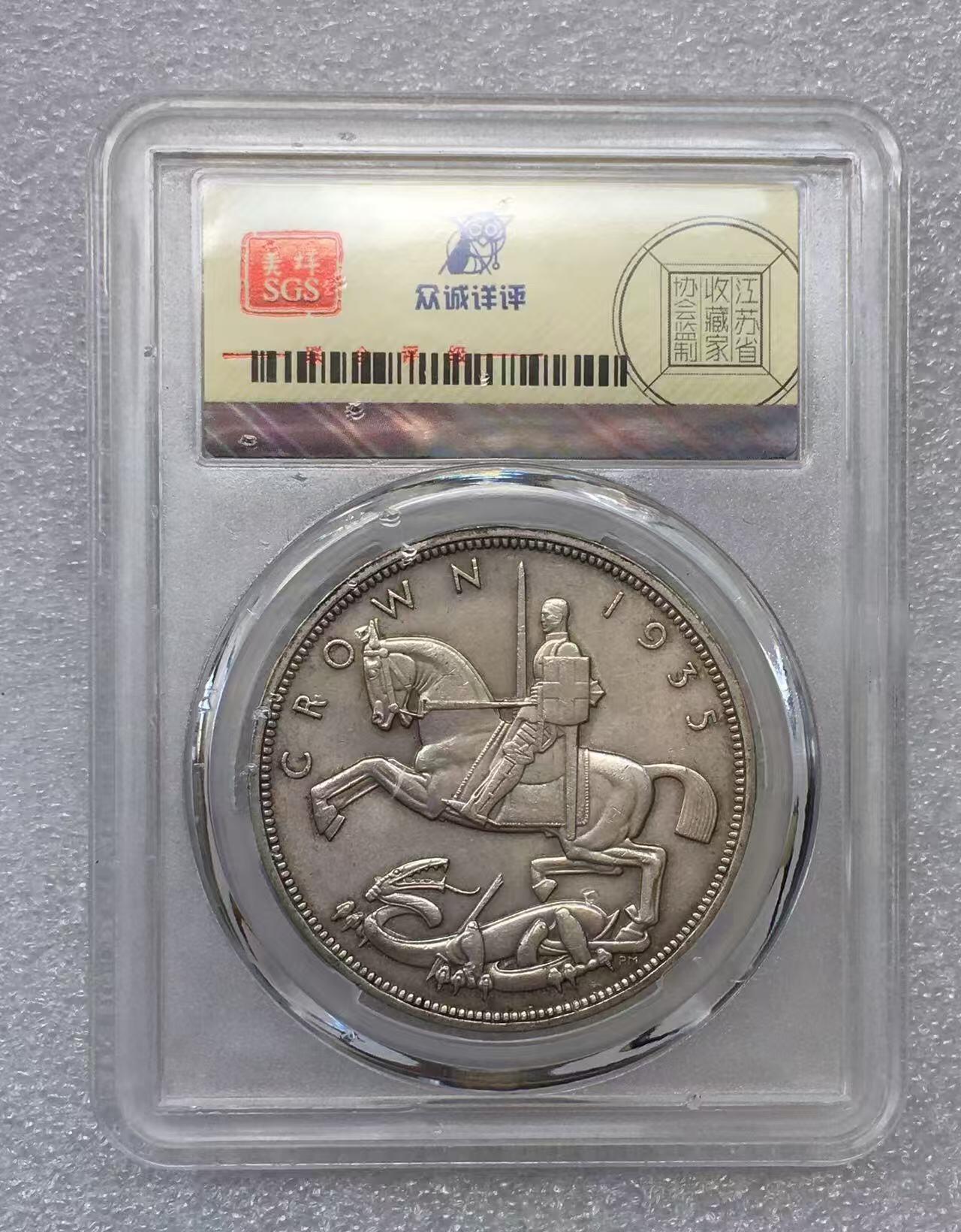 世界钱币专场拍卖 每周二开拍