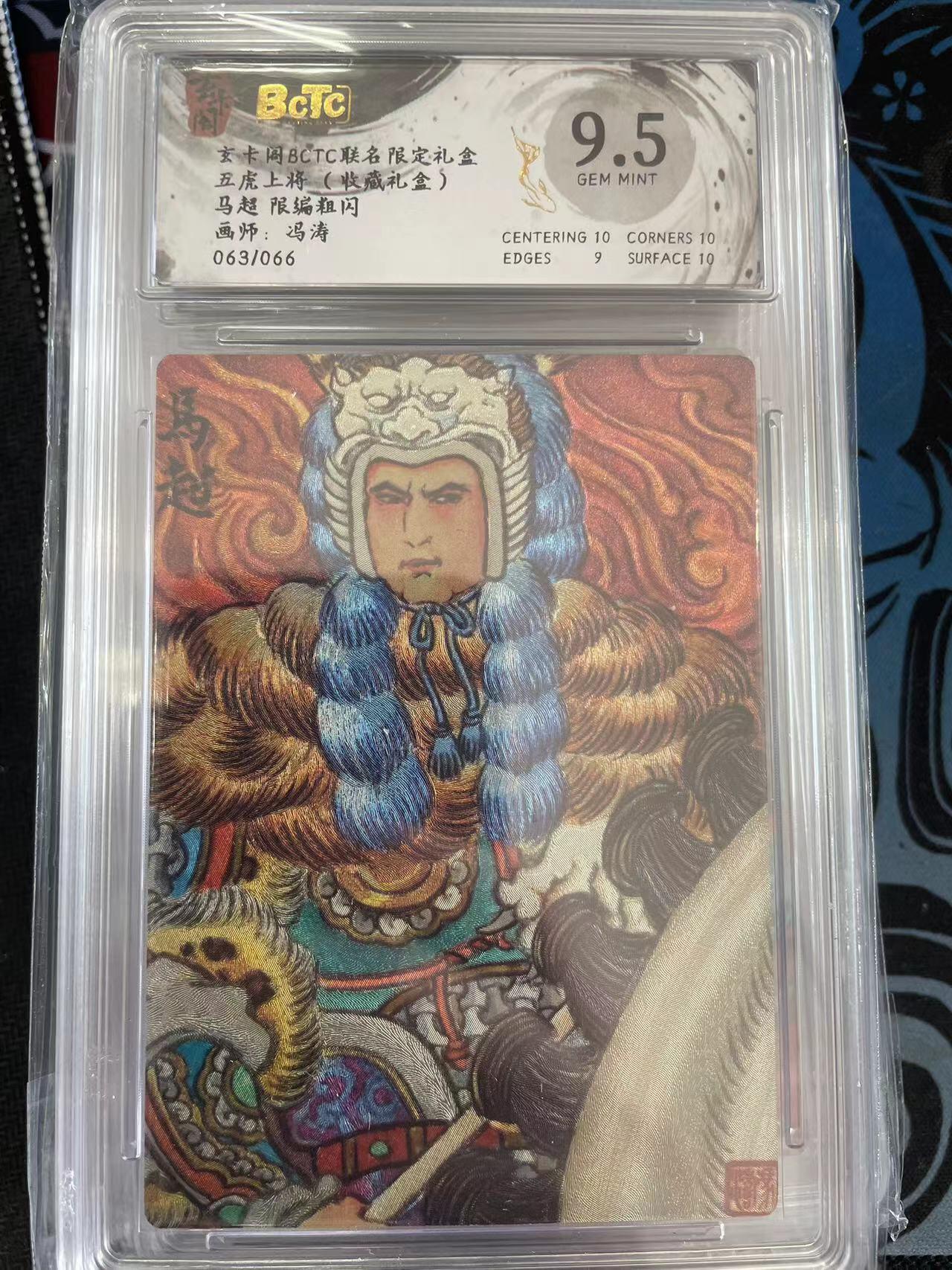 寸草不生拍卖 第十四期 