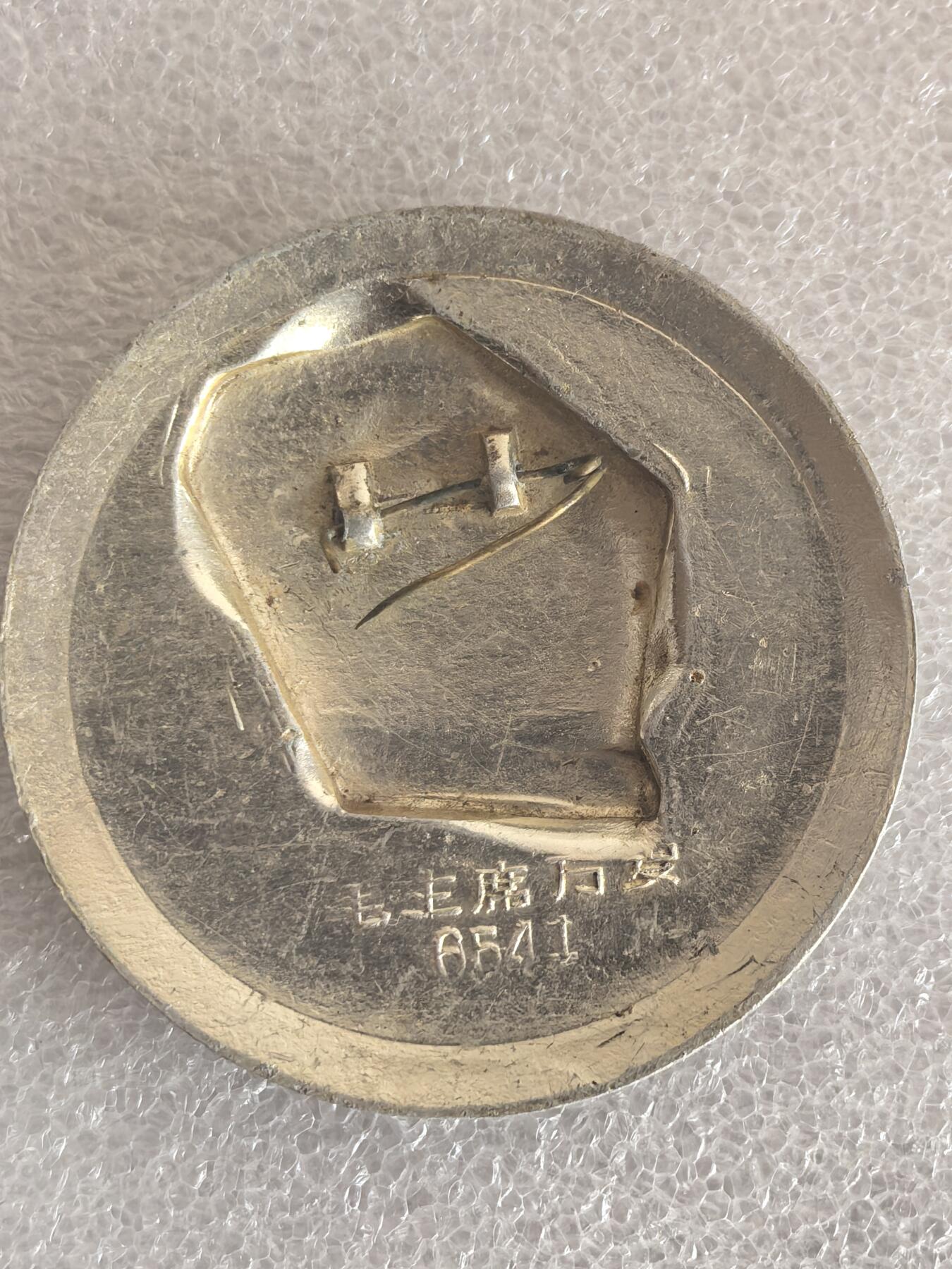 红色像章专场.包老包真.文革时期.实图拍摄.特价惠友 毛主席像章直径约50MM保真包老..编号280027