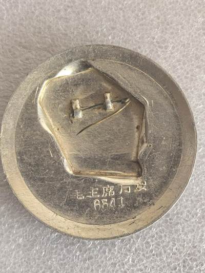 综合藏品场.喜欢出价就得！无套路无托.诚信惠友交友！自动快拍. 毛主席像章直径约50MM保真包老..编号280027