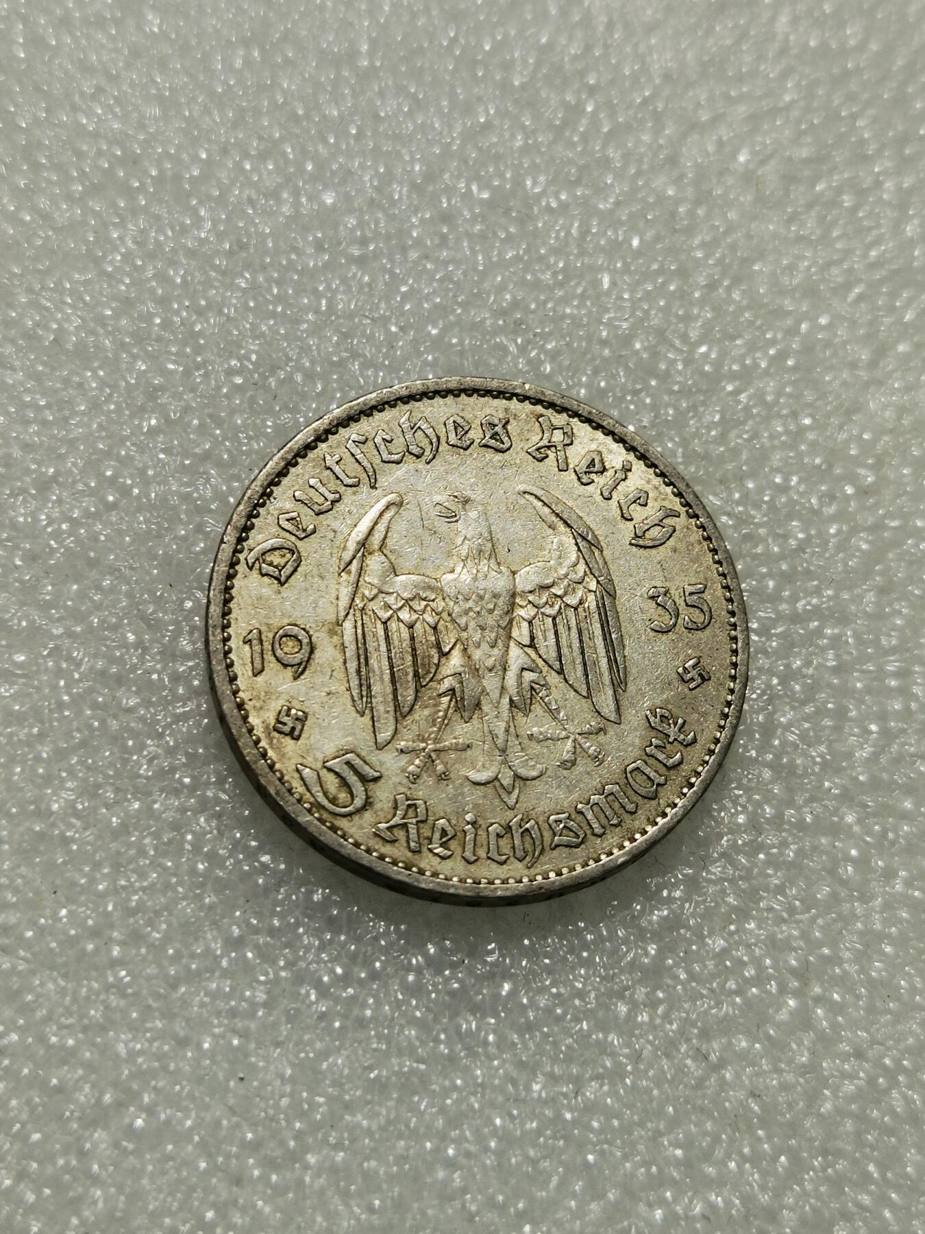 天下钱庄专场欢迎参拍 德国教堂5马克银币