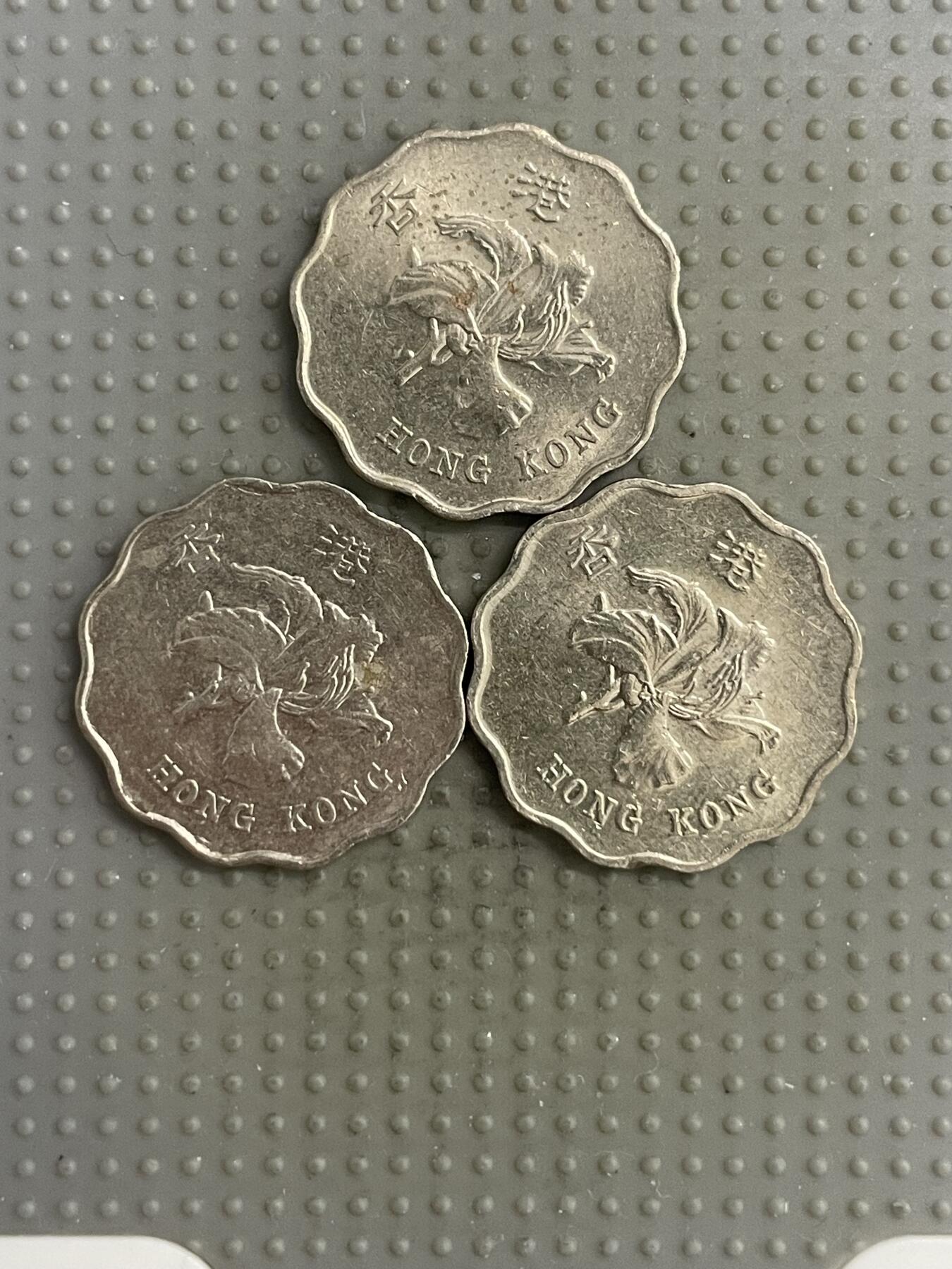 2025年第118场各国散币拍卖（总第118场） 香港二毫3枚