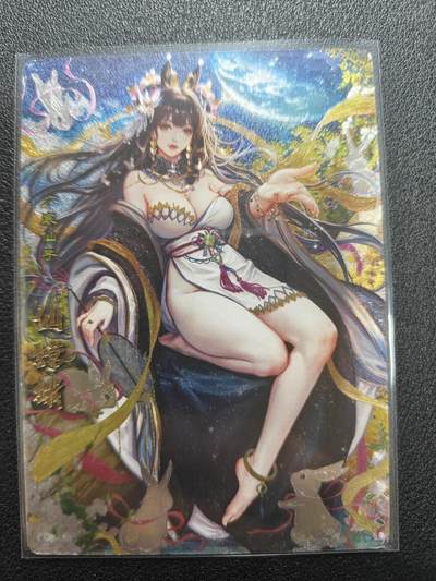 天玑星卡拍第138期《11.17周一截拍》持续收拍收评中 满赠卡需备注 - 卡玩帕克 神州群英志 仙嫦娥 0426 粗闪